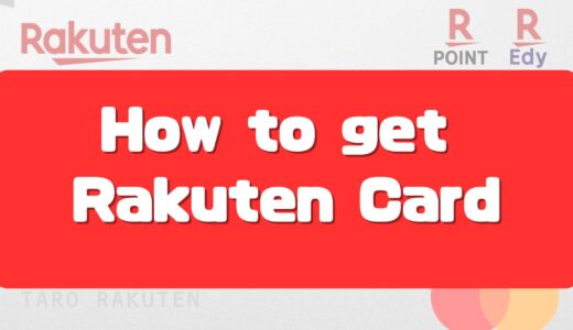 How to Apply for Rakuten Credit Card; Visual Explanations on All the Procedures You Need to Follow